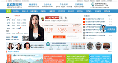 Desktop Screenshot of beijinglingyuan.com